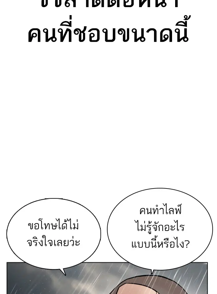 หน้า 70 จาก 188