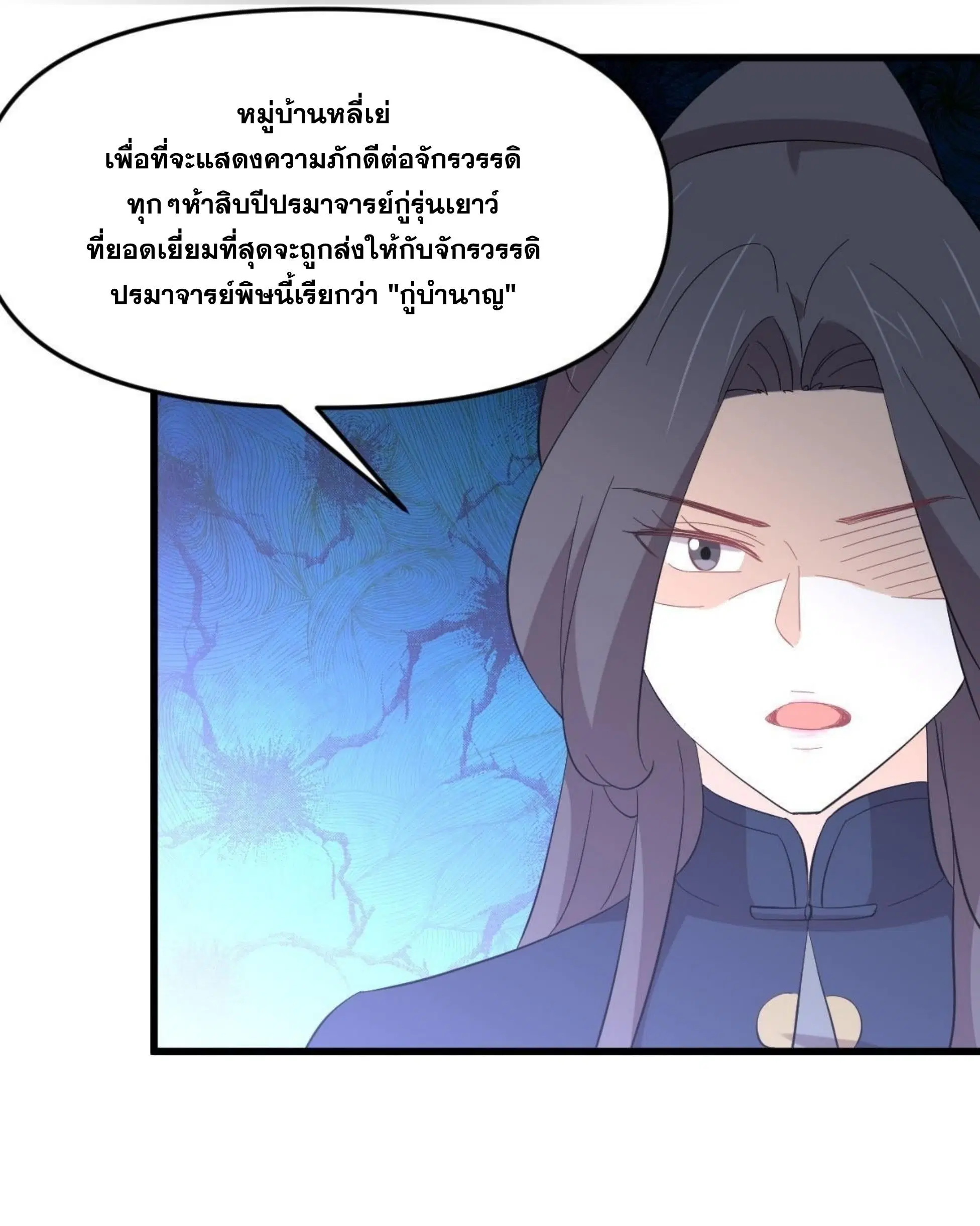 หน้า 9 จาก 46