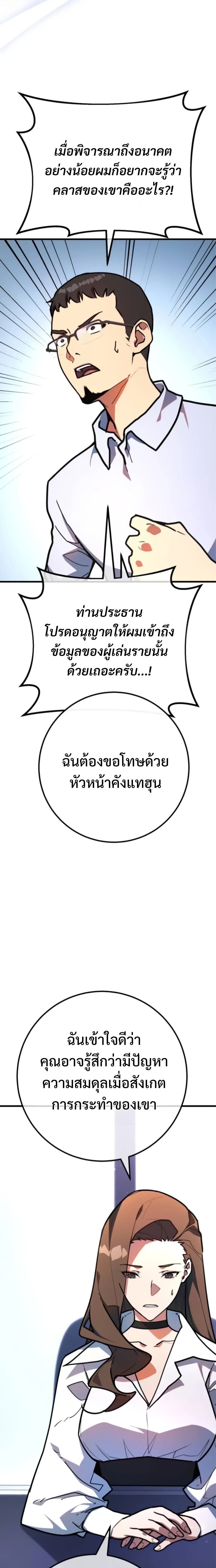 หน้า 13 จาก 32