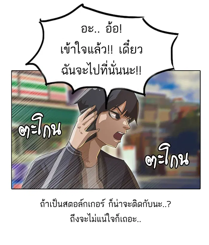 หน้า 56 จาก 65