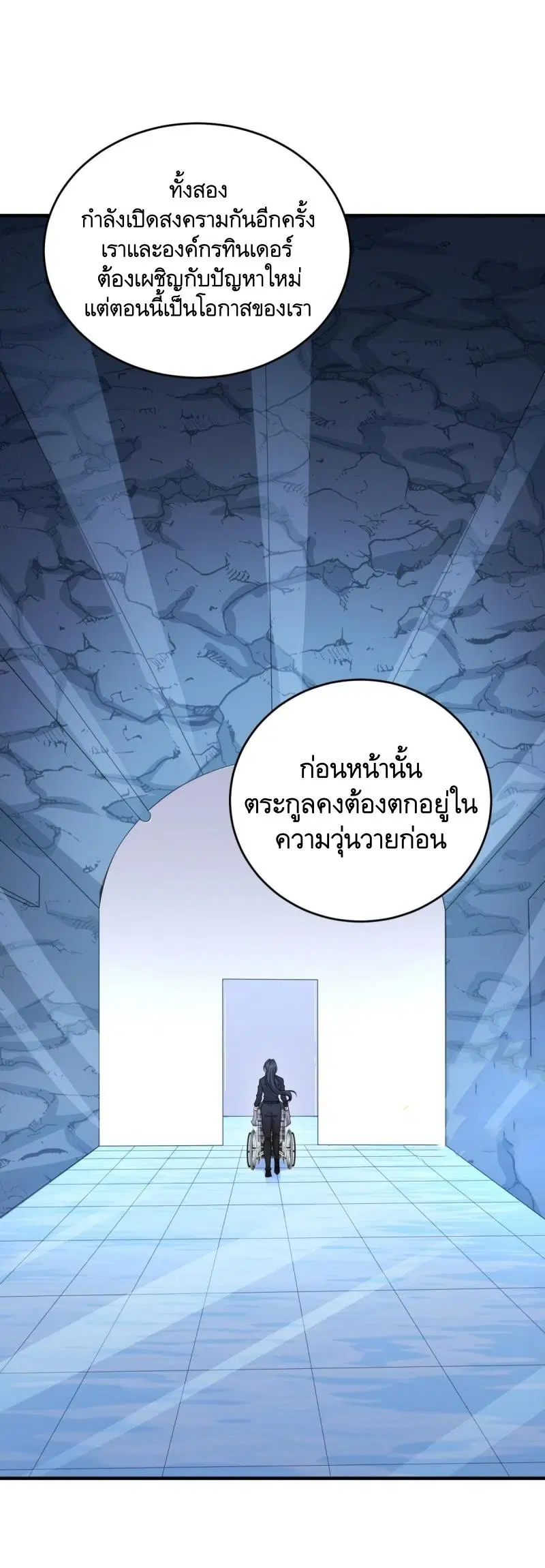 หน้า 6 จาก 57