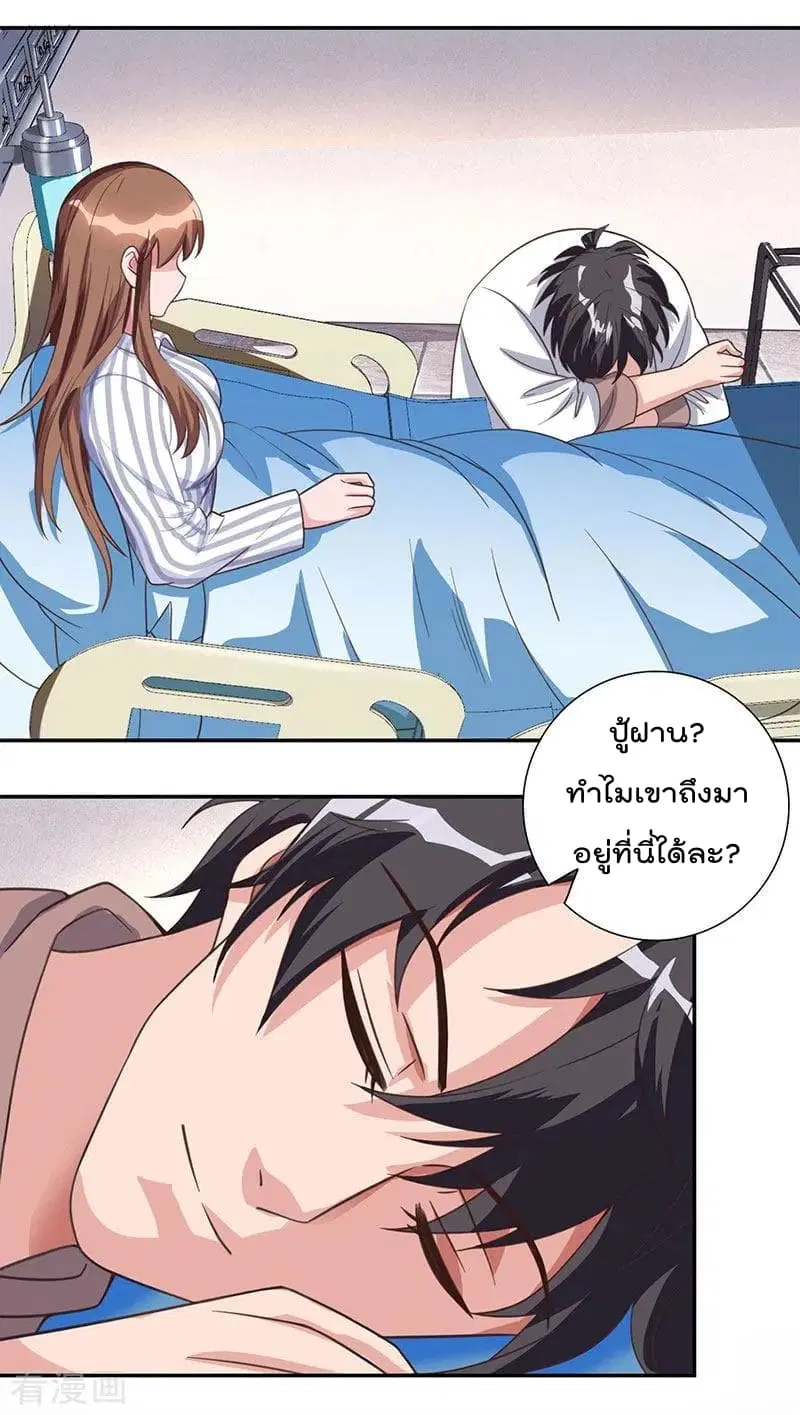 หน้า 13 จาก 27