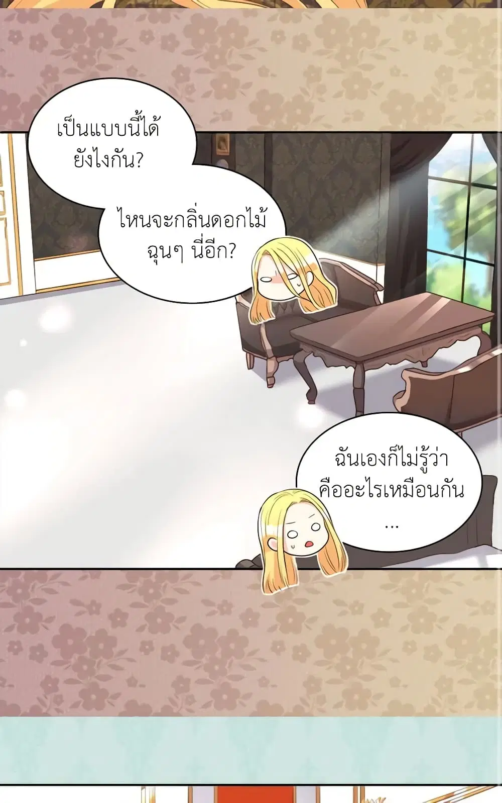 หน้า 11 จาก 28