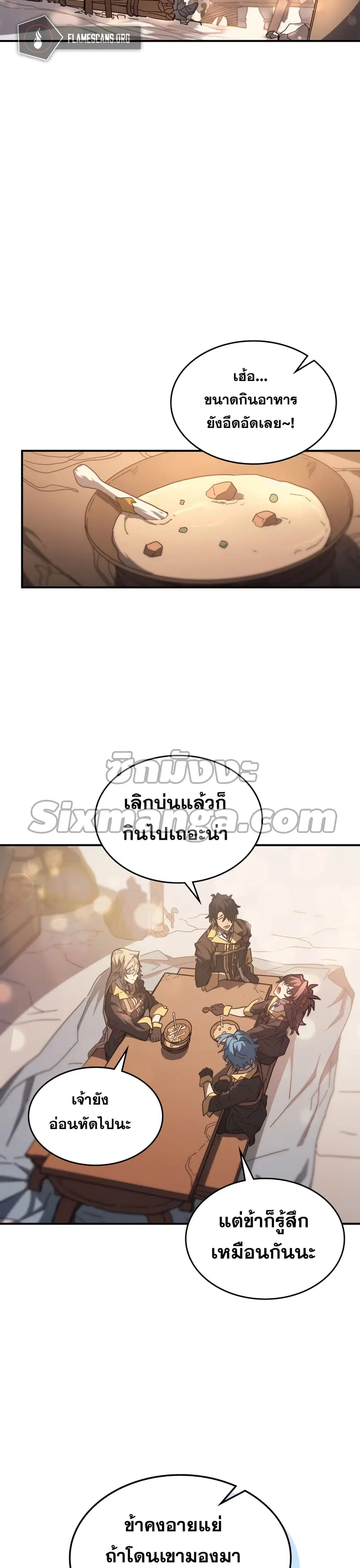 หน้า 4 จาก 32