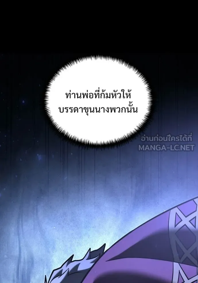 หน้า 77 จาก 155