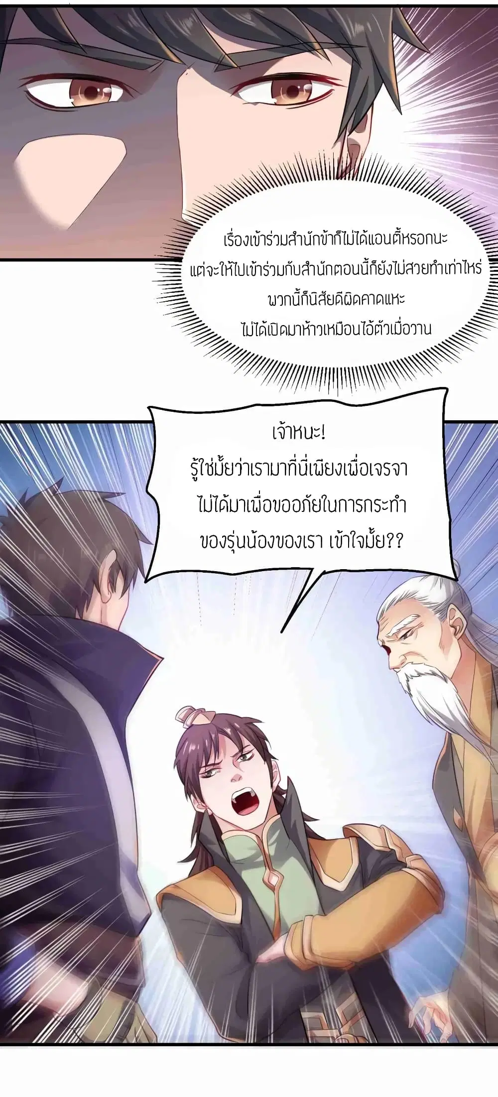 หน้า 27 จาก 28