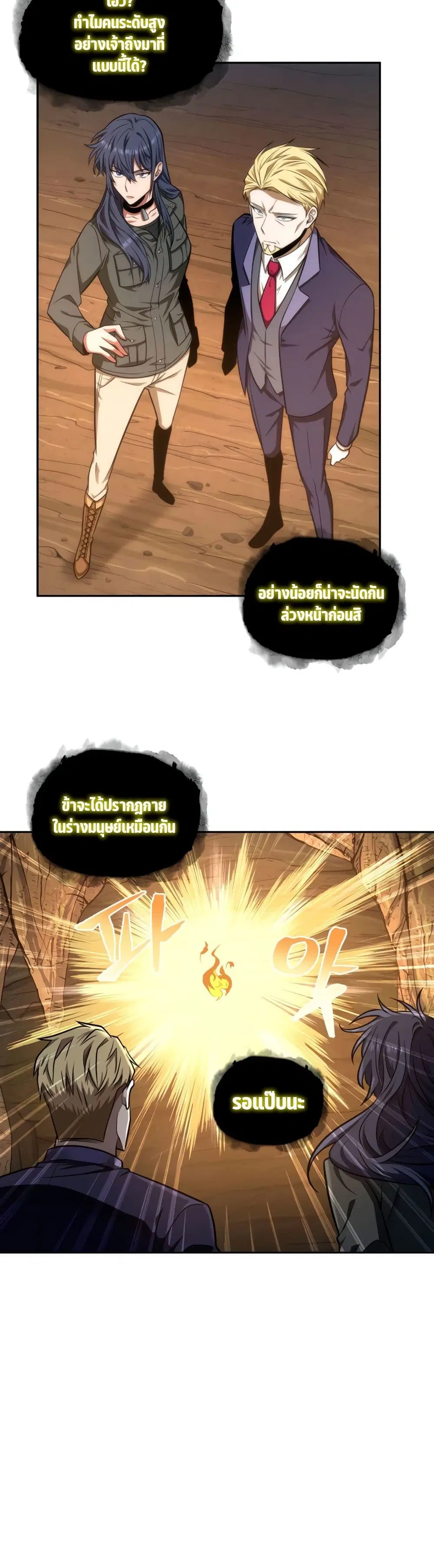 หน้า 24 จาก 40