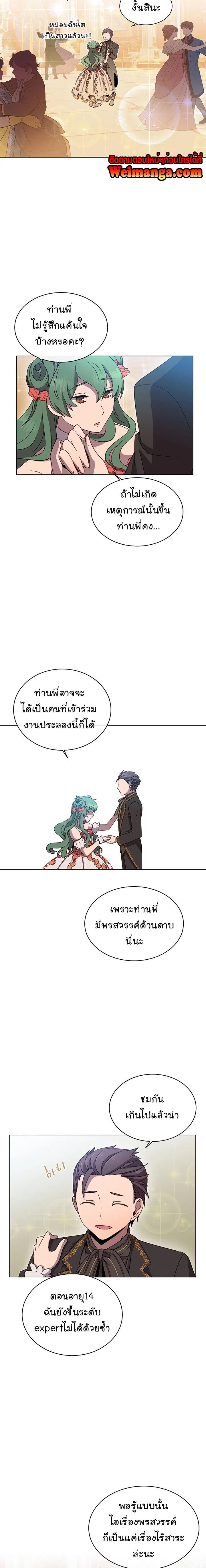 หน้า 6 จาก 23