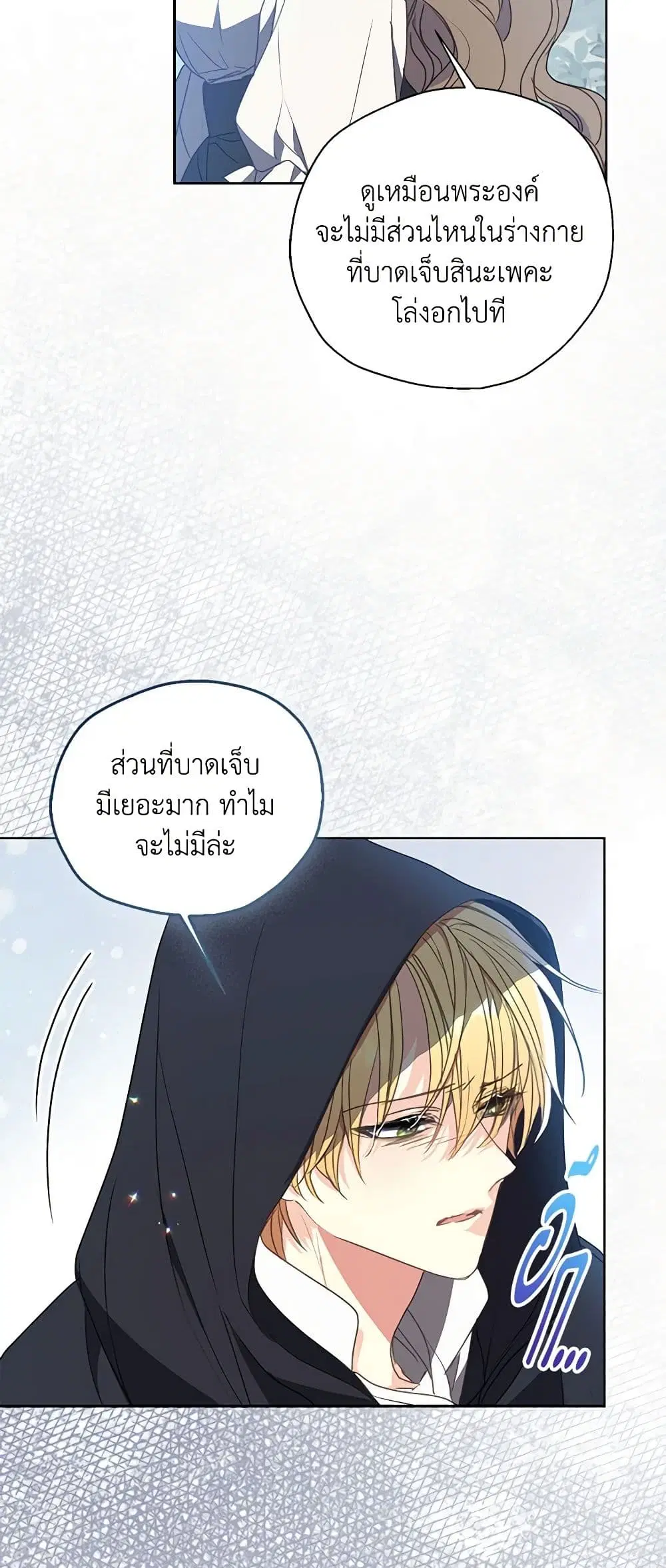 หน้า 7 จาก 44
