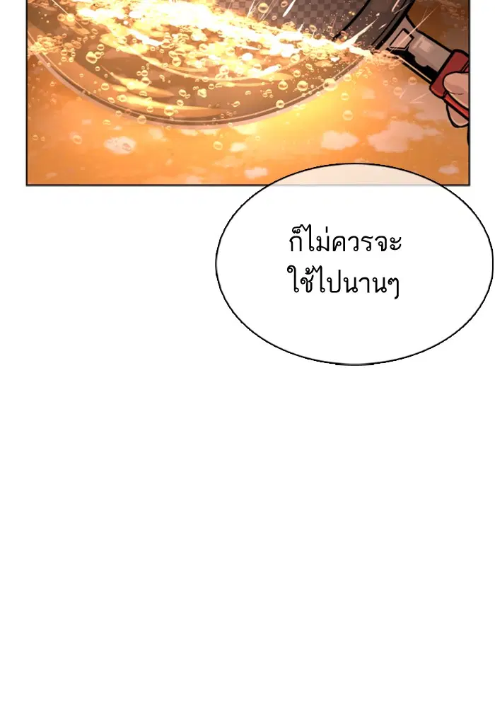 หน้า 164 จาก 193