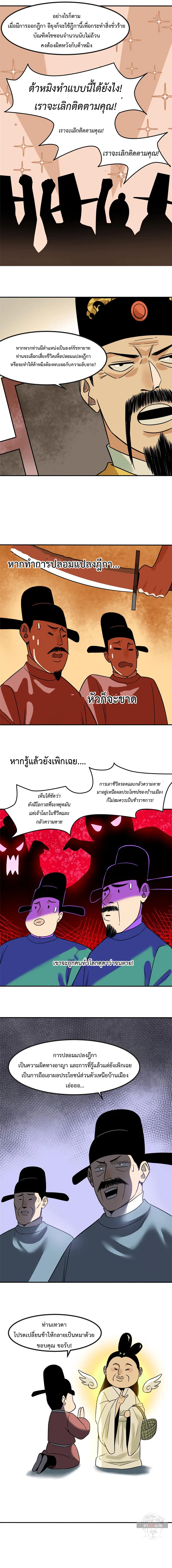 หน้า 6 จาก 9