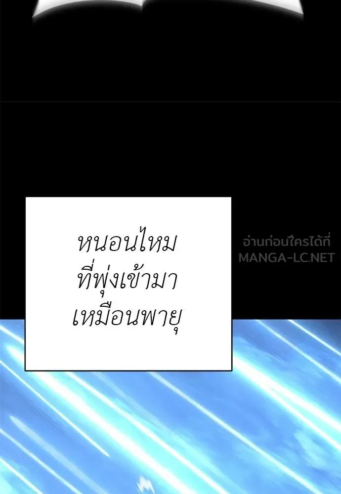หน้า 83 จาก 222