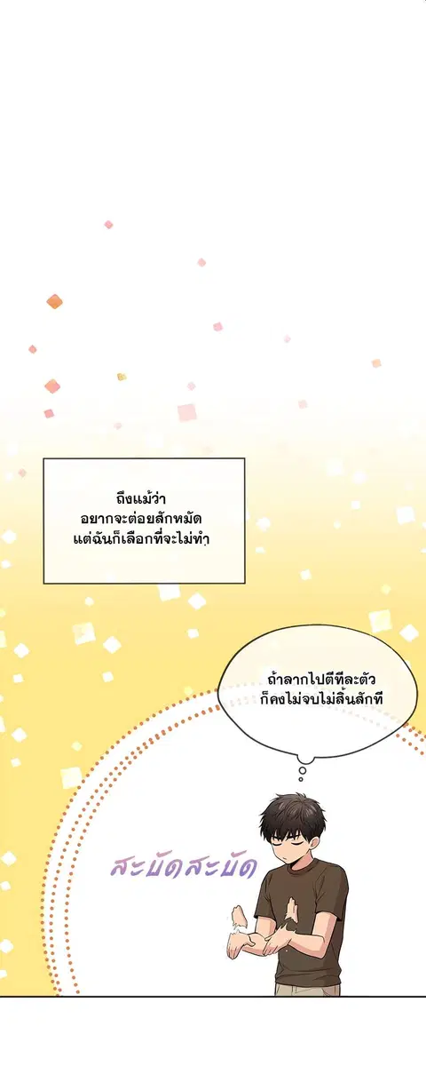 หน้า 25 จาก 60
