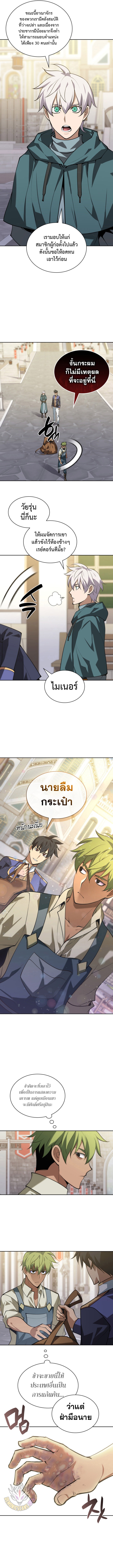 หน้า 13 จาก 19