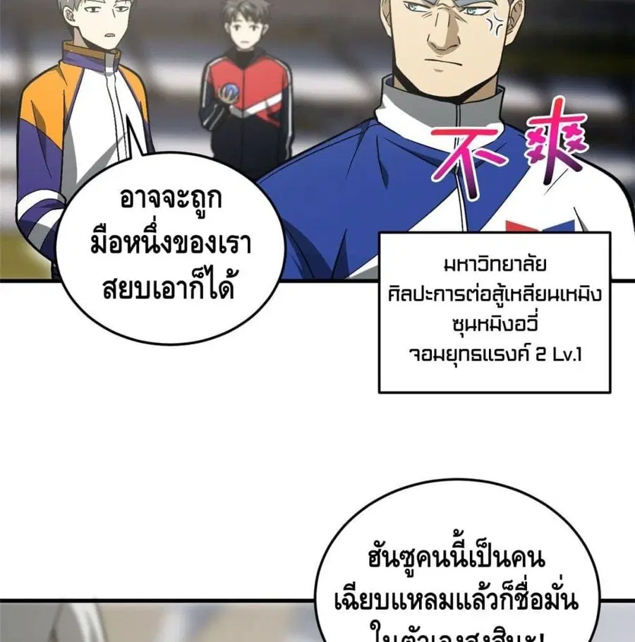 หน้า 8 จาก 73