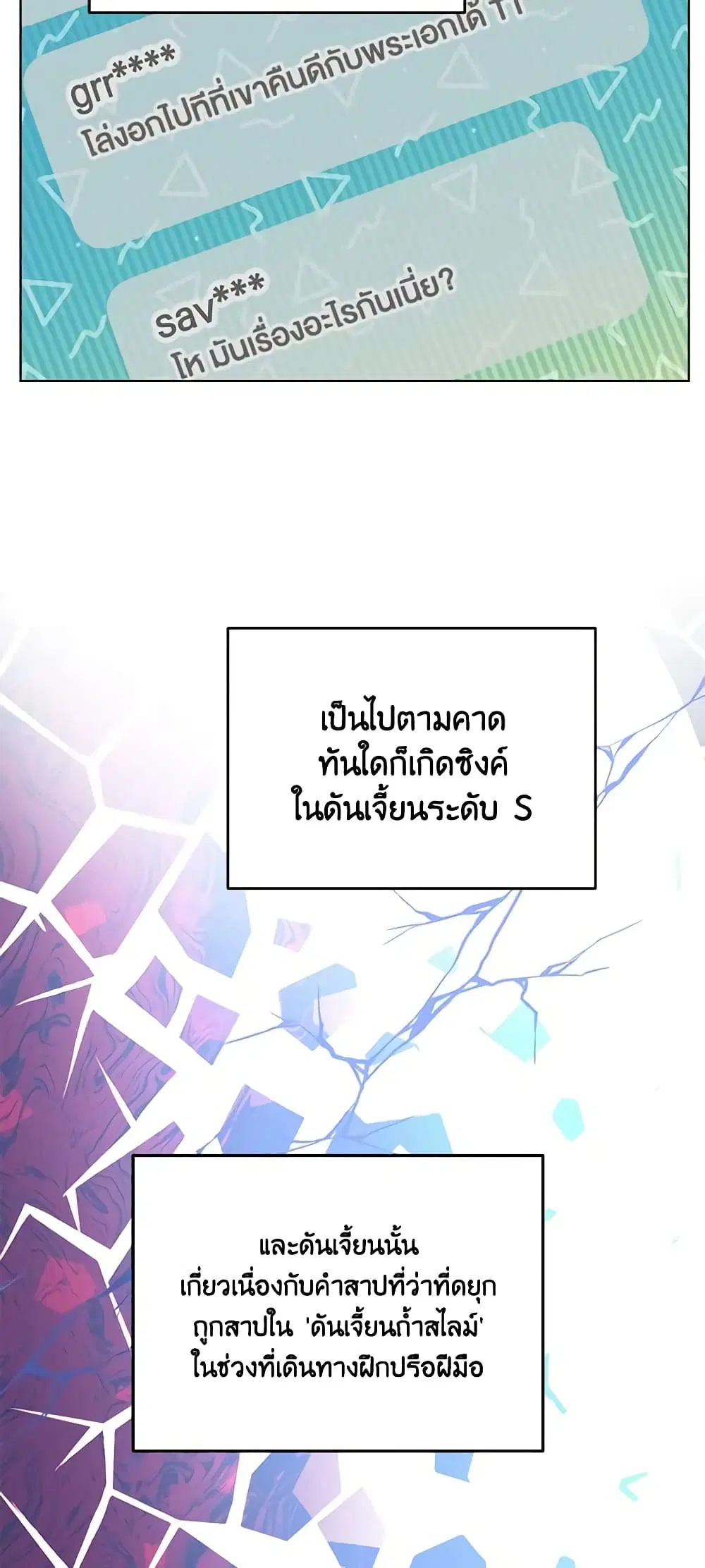 หน้า 27 จาก 62