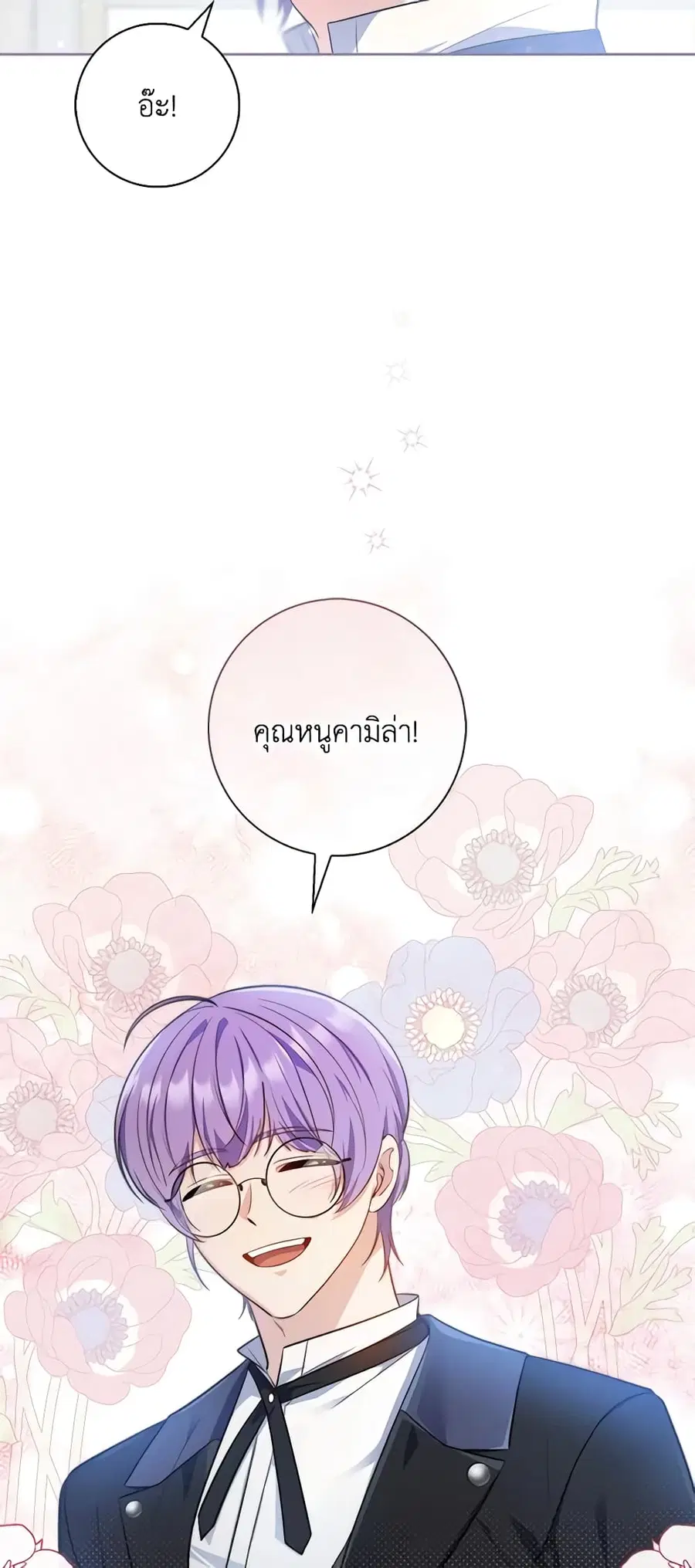 หน้า 14 จาก 58