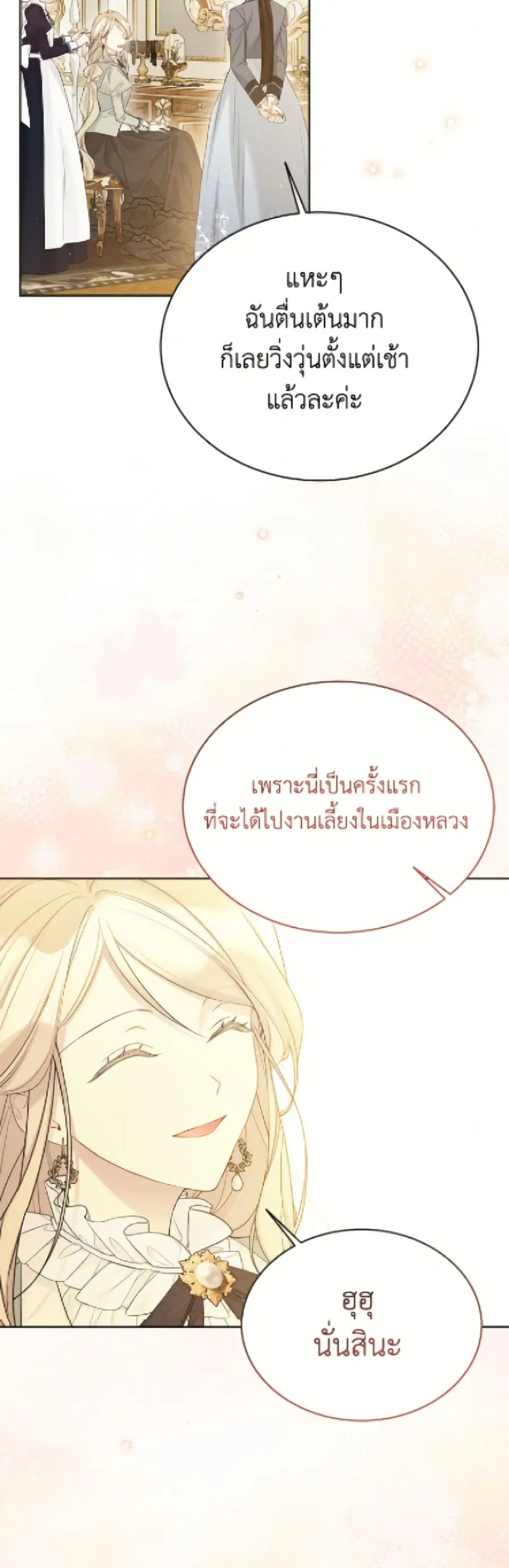 หน้า 16 จาก 52