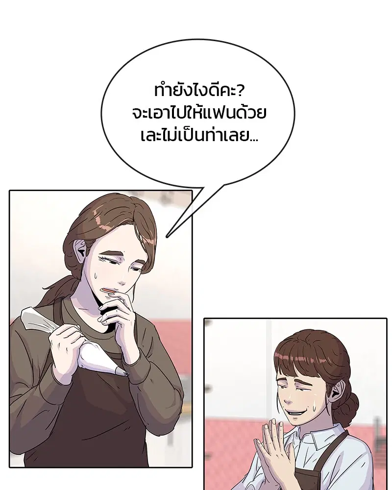 หน้า 35 จาก 92