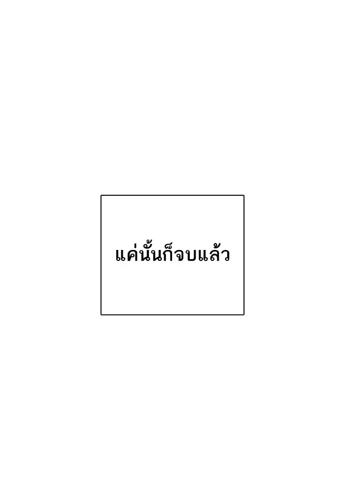 หน้า 55 จาก 170