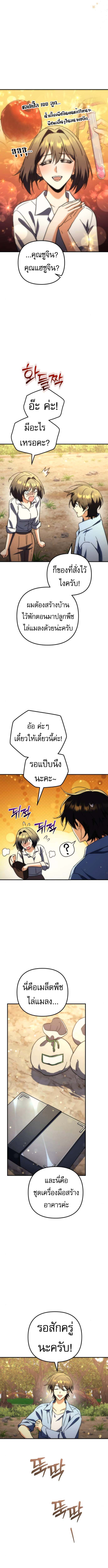 หน้า 8 จาก 20