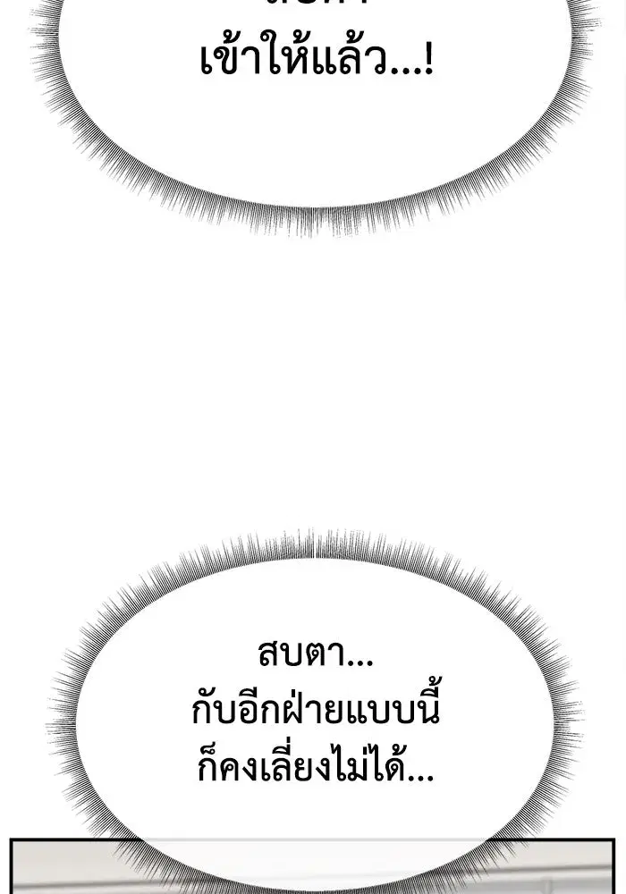 หน้า 110 จาก 175