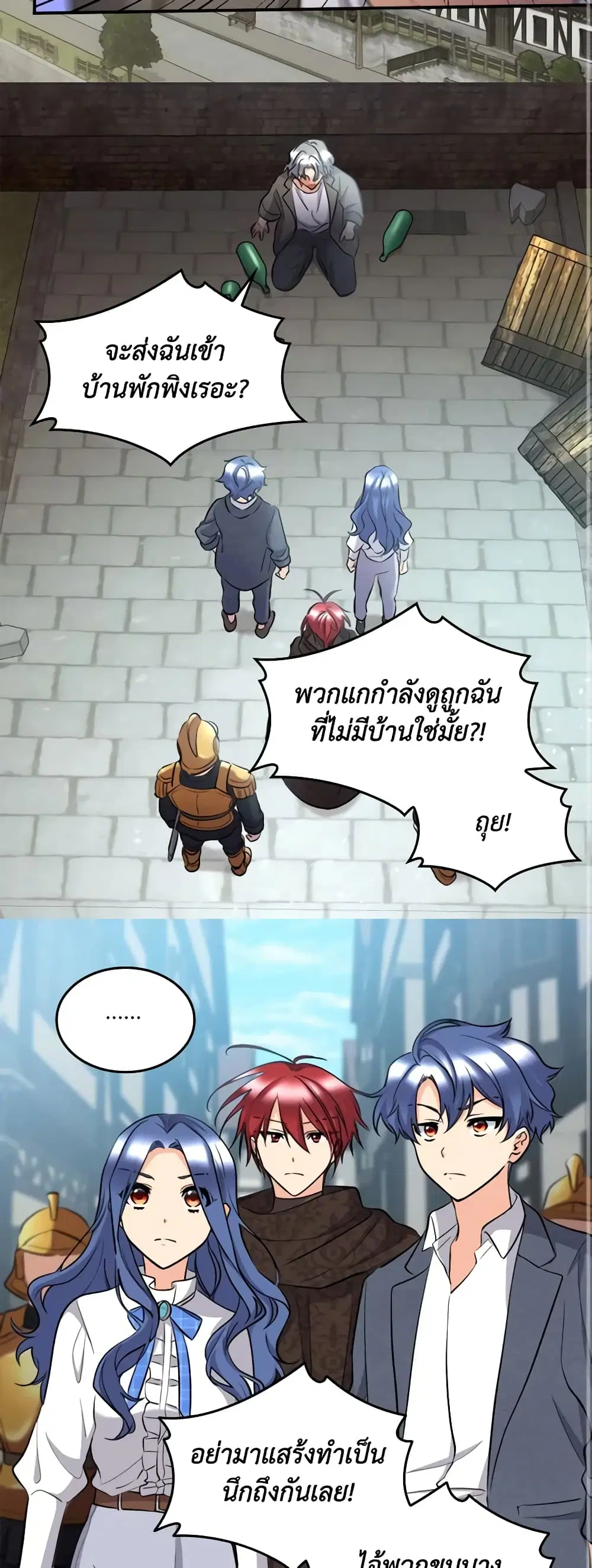 หน้า 3 จาก 23
