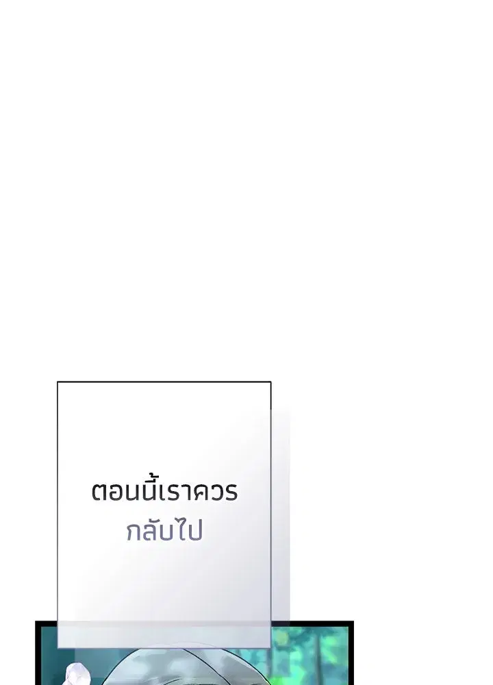 หน้า 94 จาก 164