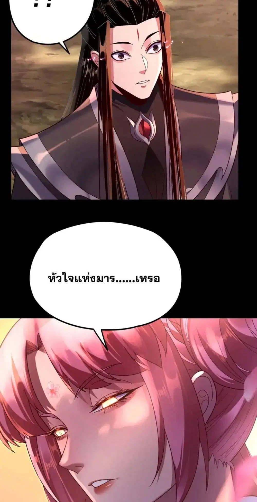หน้า 35 จาก 52