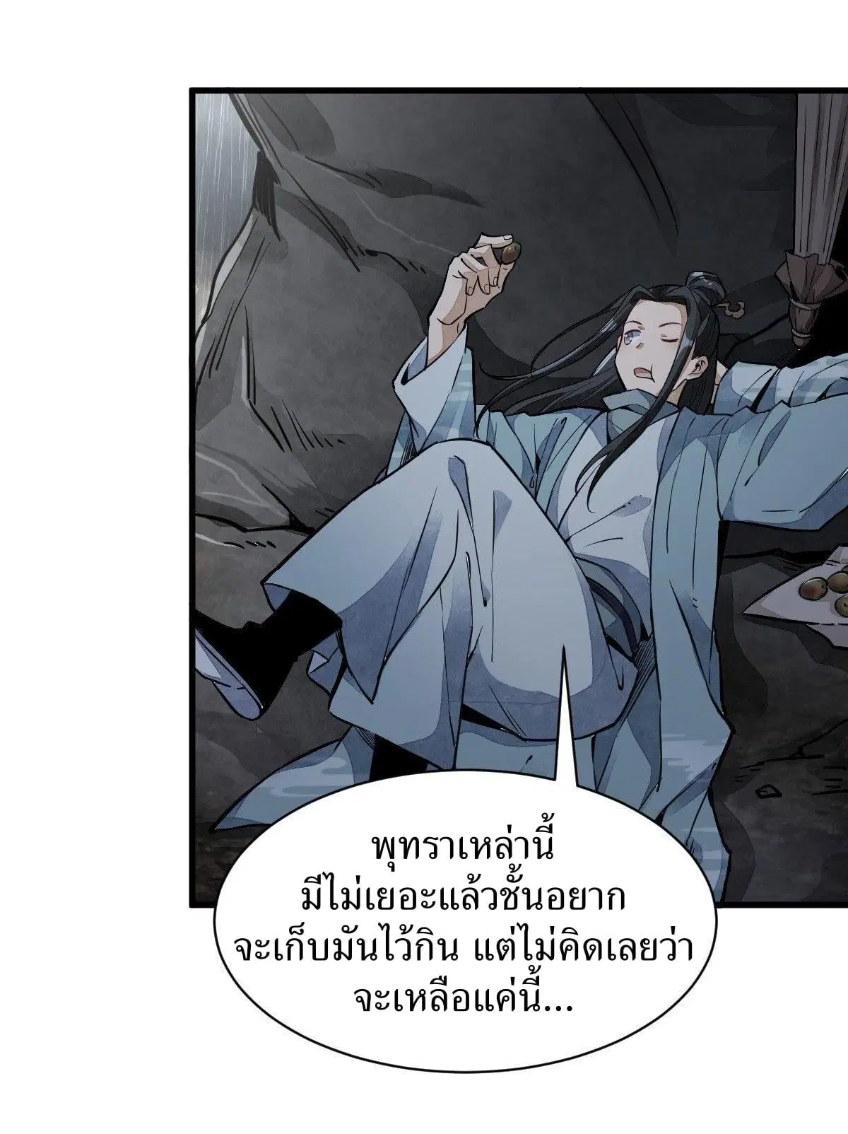 หน้า 39 จาก 43