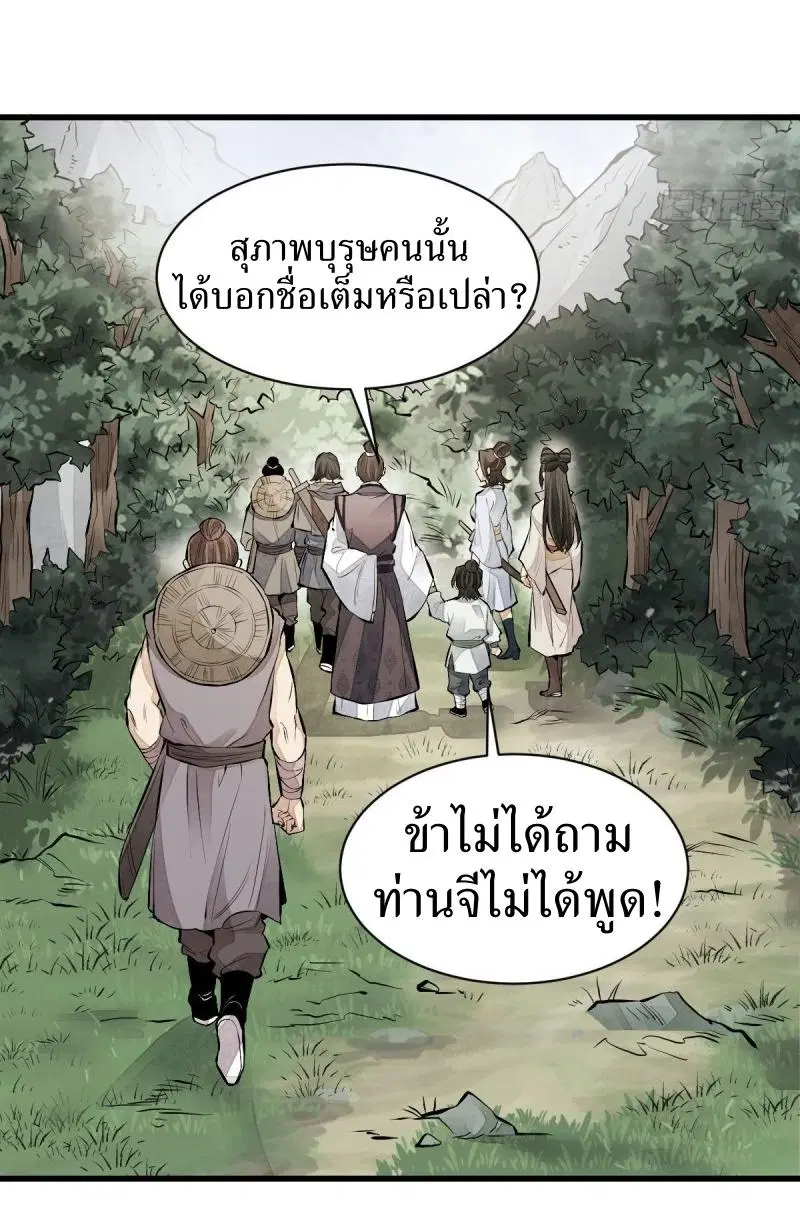 หน้า 5 จาก 41