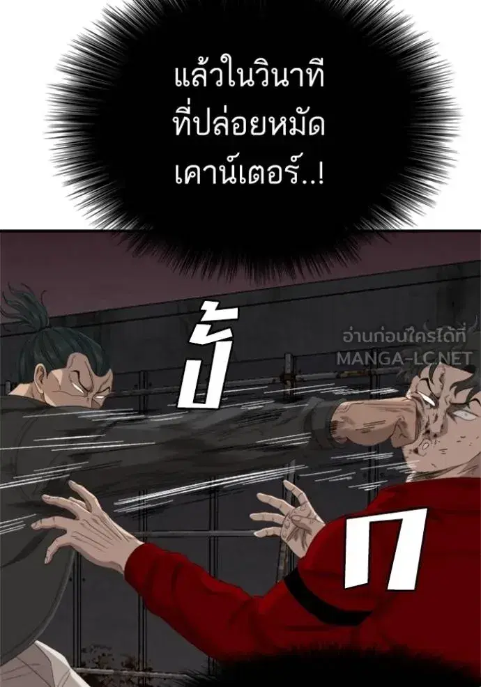 หน้า 60 จาก 141