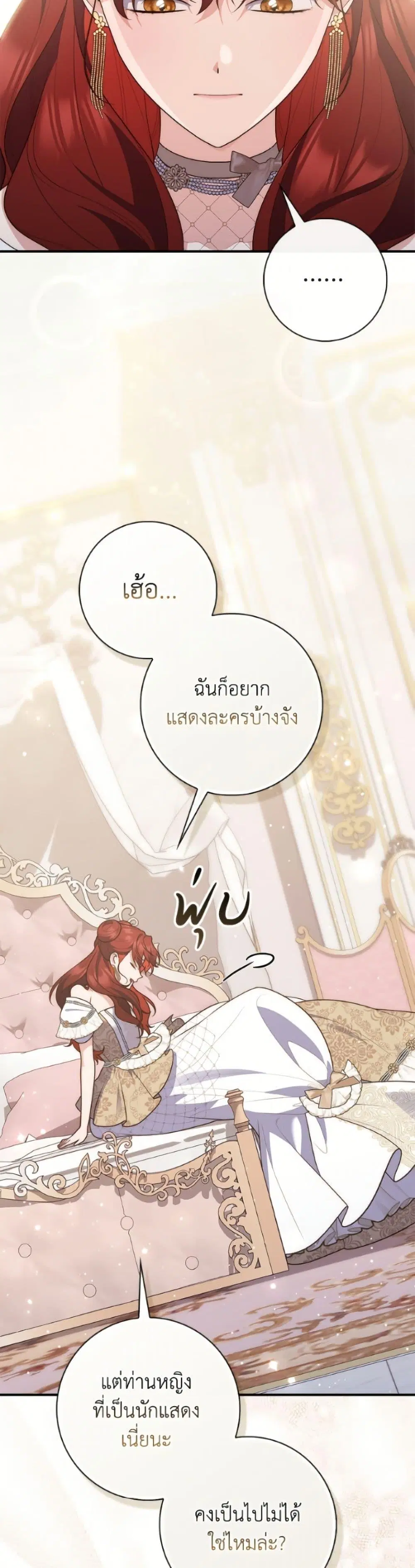หน้า 49 จาก 52