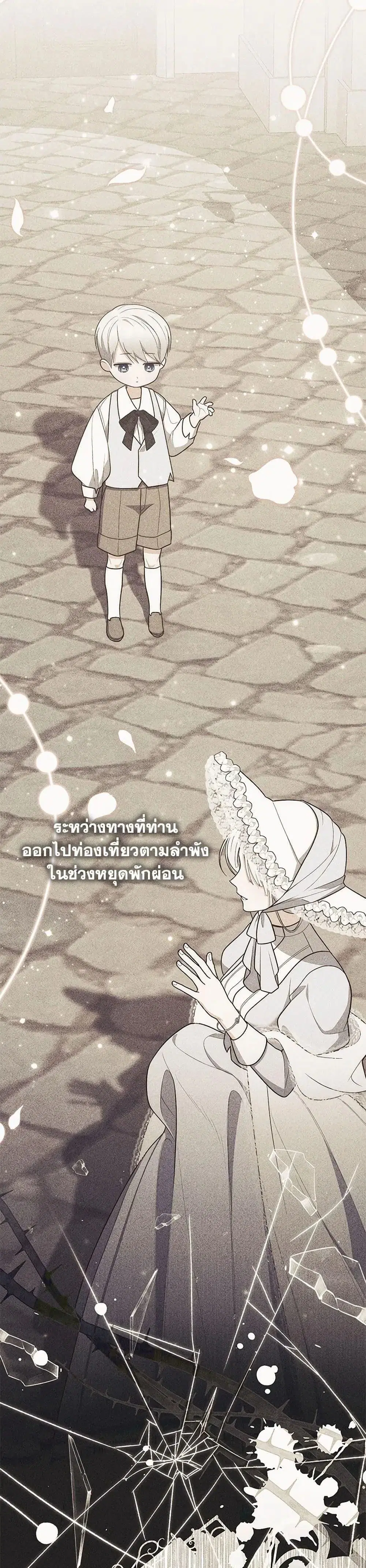 หน้า 5 จาก 52