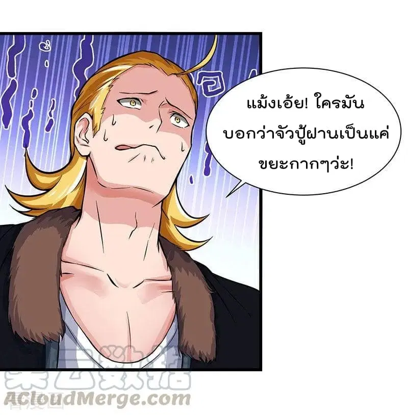 หน้า 19 จาก 27