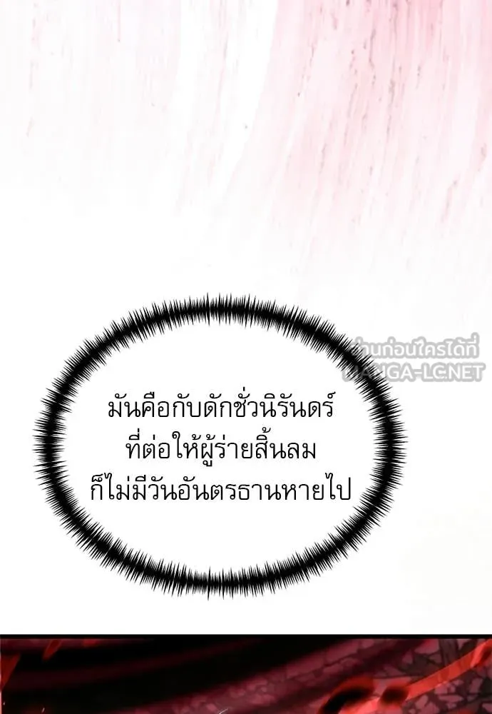 หน้า 112 จาก 167