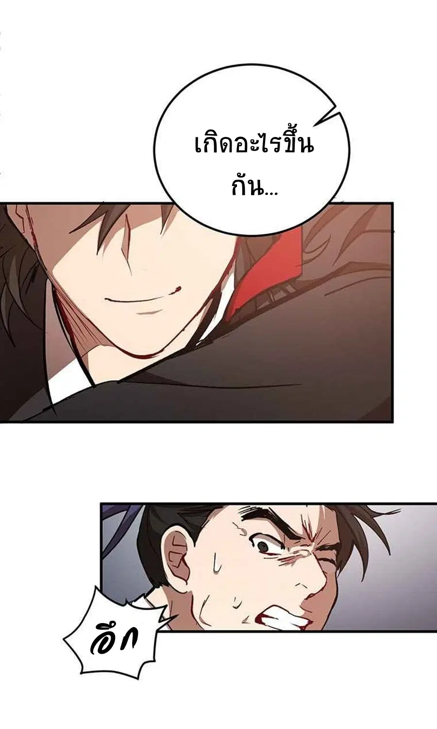 หน้า 41 จาก 71