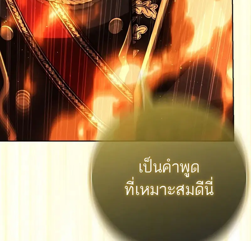หน้า 138 จาก 175