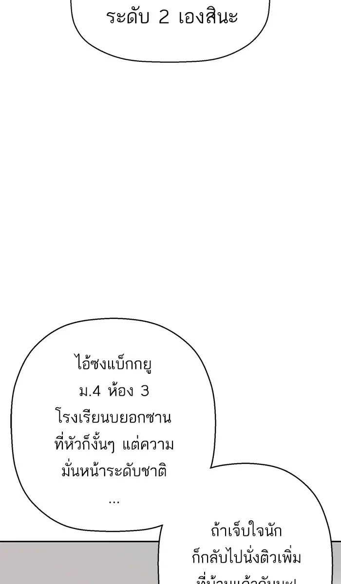 หน้า 46 จาก 97
