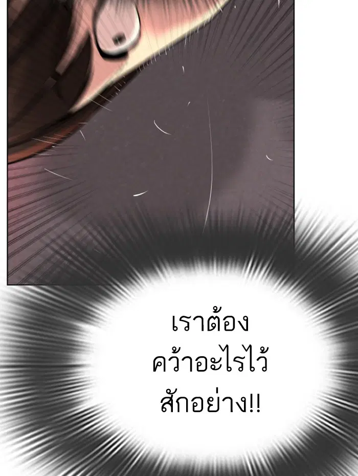 หน้า 81 จาก 213