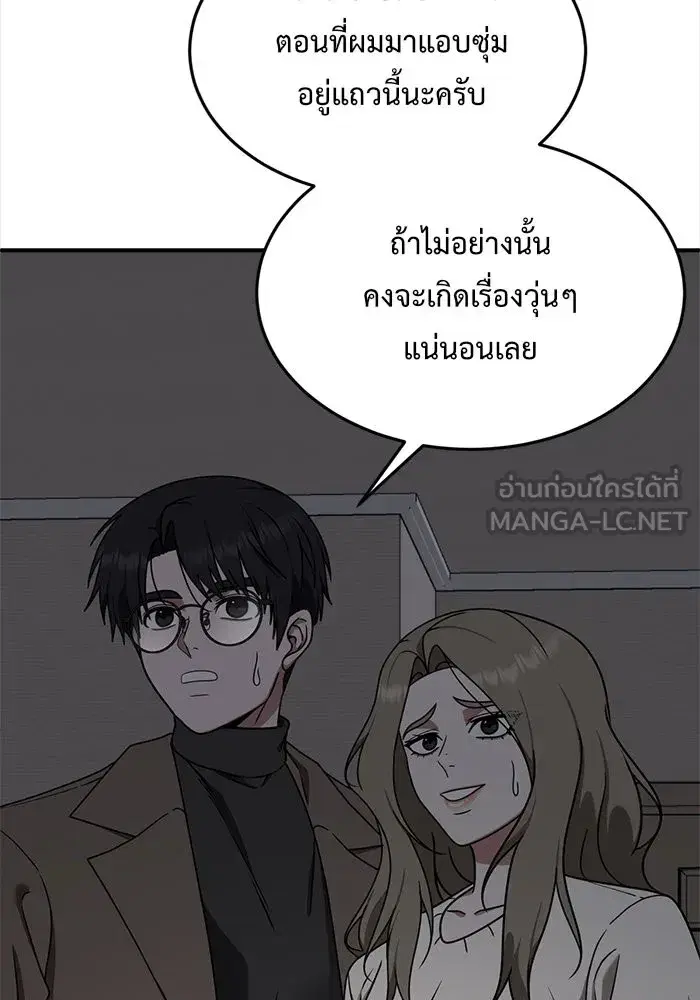 หน้า 105 จาก 154