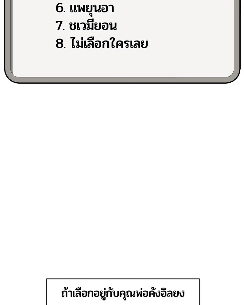 หน้า 64 จาก 106