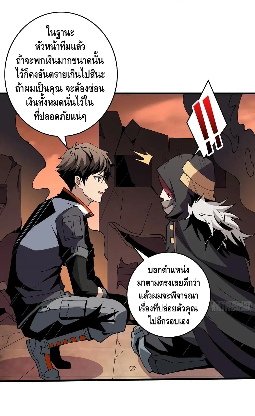 หน้า 10 จาก 38