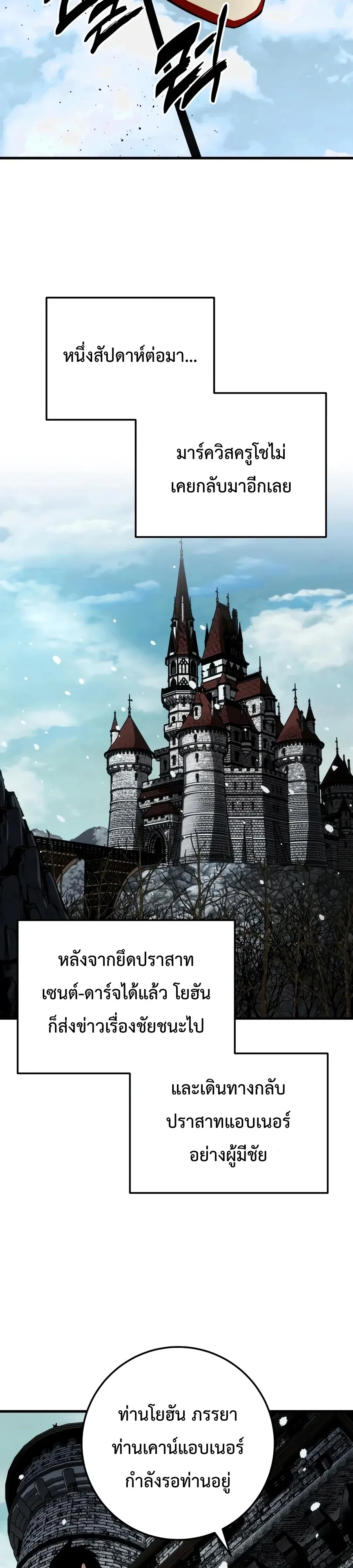 หน้า 33 จาก 65