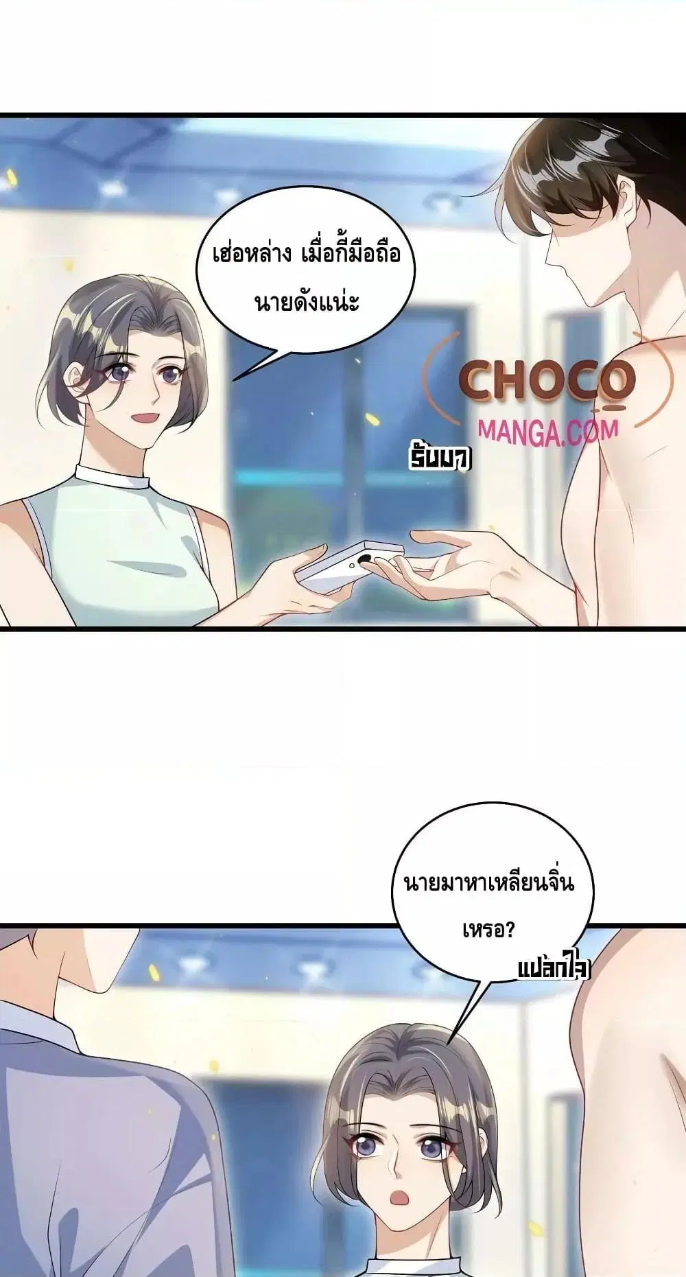หน้า 6 จาก 32