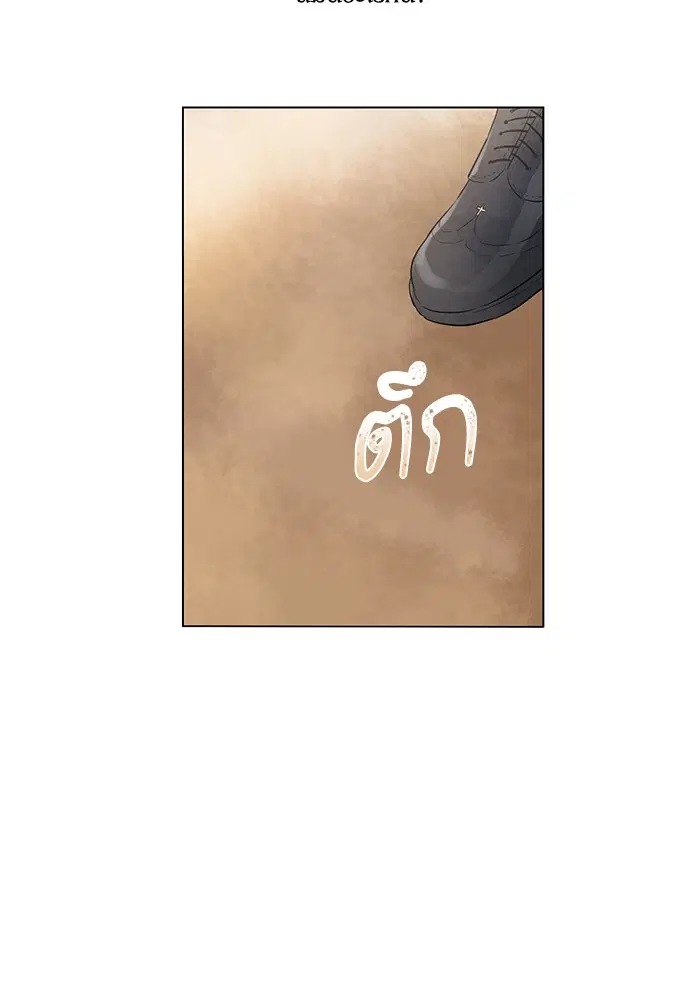 หน้า 8 จาก 82