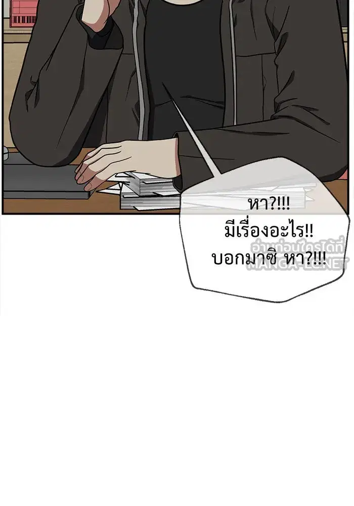 หน้า 90 จาก 195