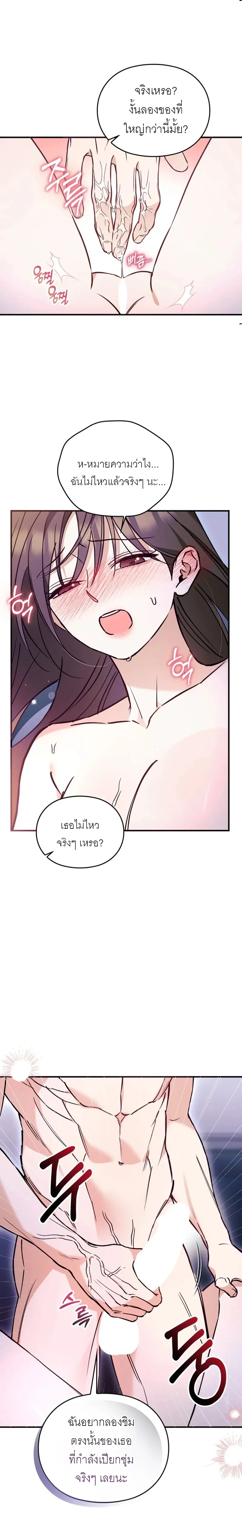 หน้า 13 จาก 23