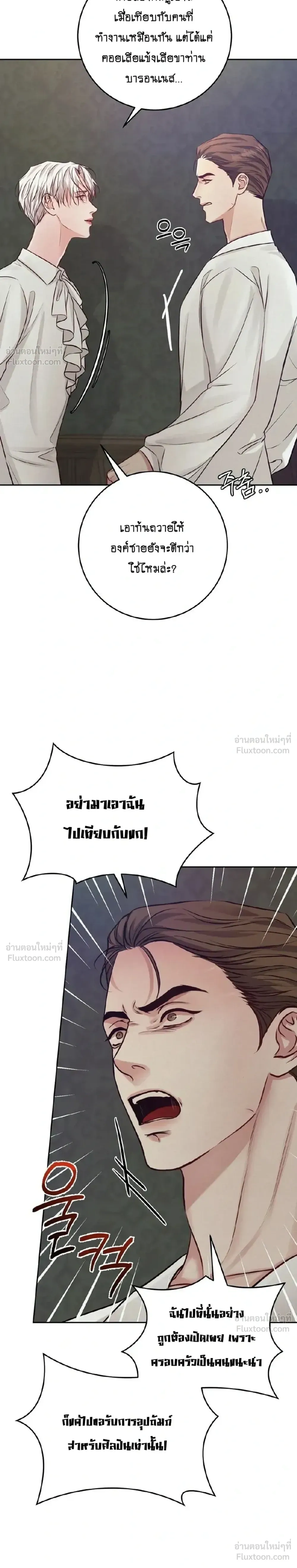 หน้า 16 จาก 31