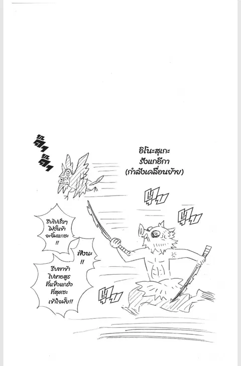 หน้า 20 จาก 20